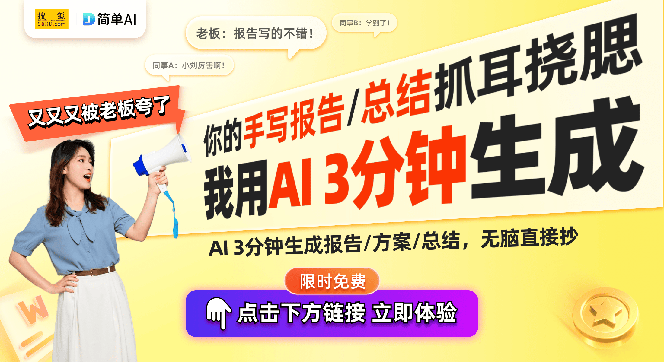 精装房智能家居市场TOP10榜单出炉麻将胡了2试玩华为居首！2024中国(图1)